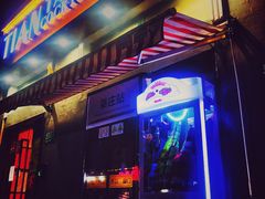 -TIAN TATTOO BAR