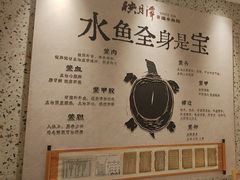 -映月潭传家菜(易俗河店)