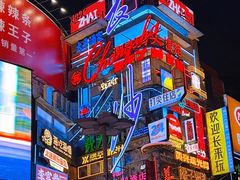 -黄兴南路步行商业街