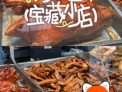 -竺桥兄弟烤鸭馆(竺桥店)