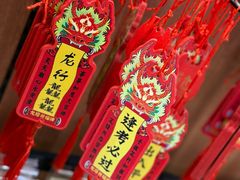 -龙塔
