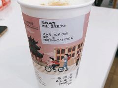 -一杯潮茶·专注潮汕茶饮(十二中创始店)