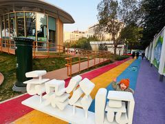 -中华艺术宫(上海美术馆)