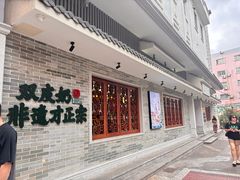 -民信老铺(双皮奶博物馆店)