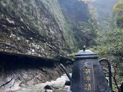 -太湖源风景区