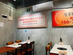 -有章牛杂(石厦店)