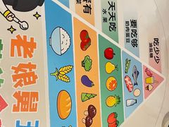 -老娘舅(吴山路店)