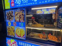 -海大南门夜市(海富街店)