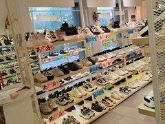 -大脚丫鞋服批发(真光店)