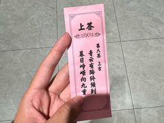 -老爷锅(新街口IFCX店)