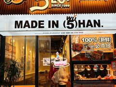 -前进5路汉堡炸鸡(昙华林店)