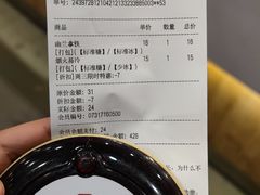 -茶颜悦色(花园道店)