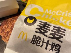 -麦当劳(长泰商业广场店)