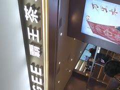 -霸王茶姬(上海恒基名人店)