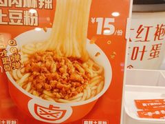 -一心一味(水围店)