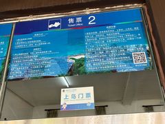 -海南分界洲岛旅游区