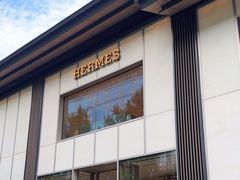 -Hermes爱马仕(成都远洋太古里店)