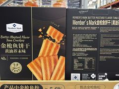 -山姆会员商店(杨桥西路店)