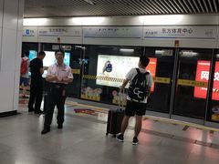 -东方体育中心(地铁站)