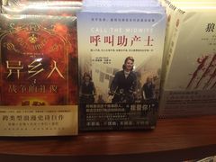 -新华书店(印象城店)