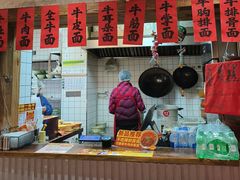 -鞠老头钵钵面(大坪店)