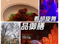 -白家大院·王府宫廷菜(苏州街店)