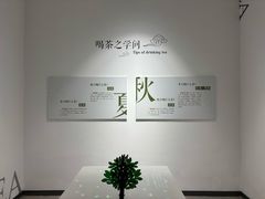 景点-天目湖山水园