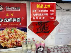 -常熟炒浇面馆(蓝旗街店)