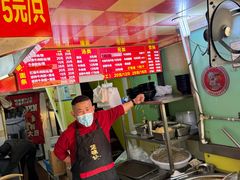 -牛煎里牛肉煎包淮南牛肉汤(广东路店)