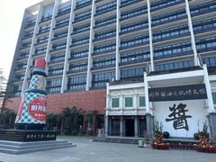 -厨邦酱油文化博览馆