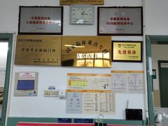 -复旦大学附属华山医院(总院)