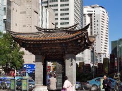 -南屏步行街
