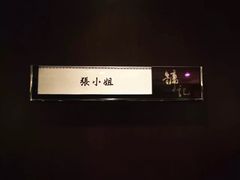 镛记酒家-镛记酒家
