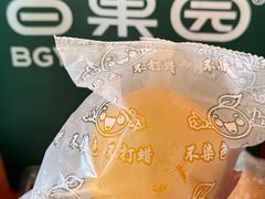 -PAGODA百果园(台柳路凯德广场店)