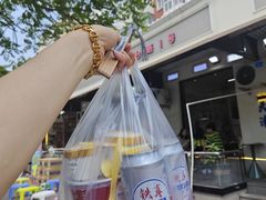 -铁真·刨冰红焖羊肉(总店)