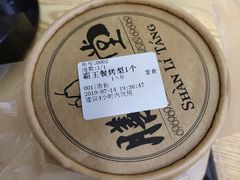 -膳梨堂(慈云寺远洋国际店)