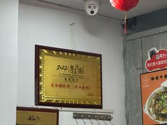 -凌舍好烧鹅(中山路店)