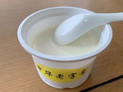 -奶酪魏(牛街总店)