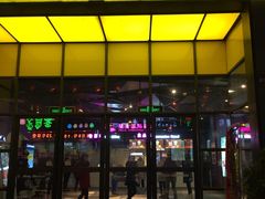 -星美国际影城(蓝湾店)