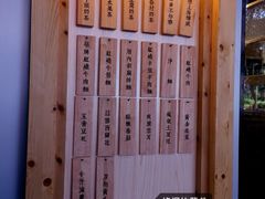 -厝内小眷村(天河南一路店)