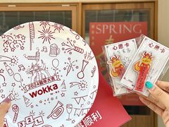 -WOKKA by艮上(中海环宇荟店)