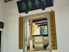 -岳麓山风景名胜区