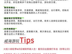 -幸福门
