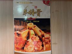 -東豫狼鲜货烧烤. 碳火烤鱼. 小龙虾(上海首店)