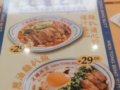 -文通冰室(北京路店)