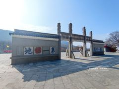 -句容茅山景区