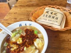 -段生记肉丸糊辣汤(西铁大明宫住宅小区店)