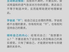 -安肯心理咨询(长宁旗舰店)