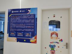 -海亮AI学习中心·幻码星球(钱江校区)