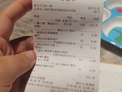 -Gray Whale 灰鲸餐厅(北美N1店)